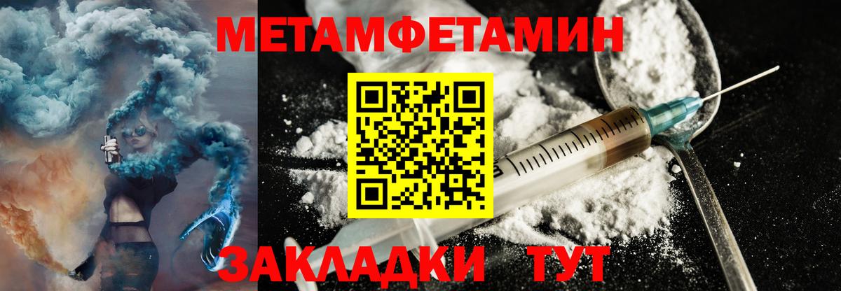 Амфетамин Premium Семёнов