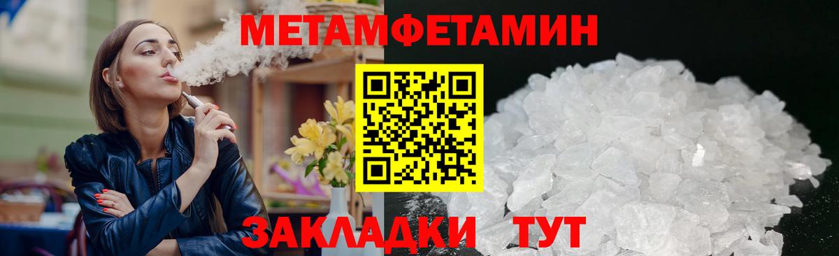Семёнов  Амфетамин 97%  Amphetamine  Вход с VPN 