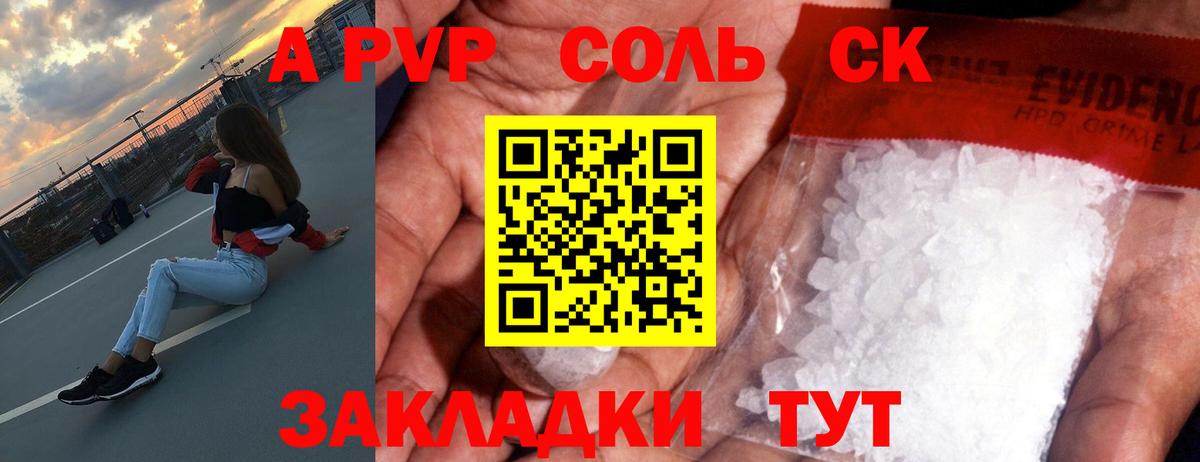 Семёнов  APVP VHQ  Вход с VPN  А ПВП СК 