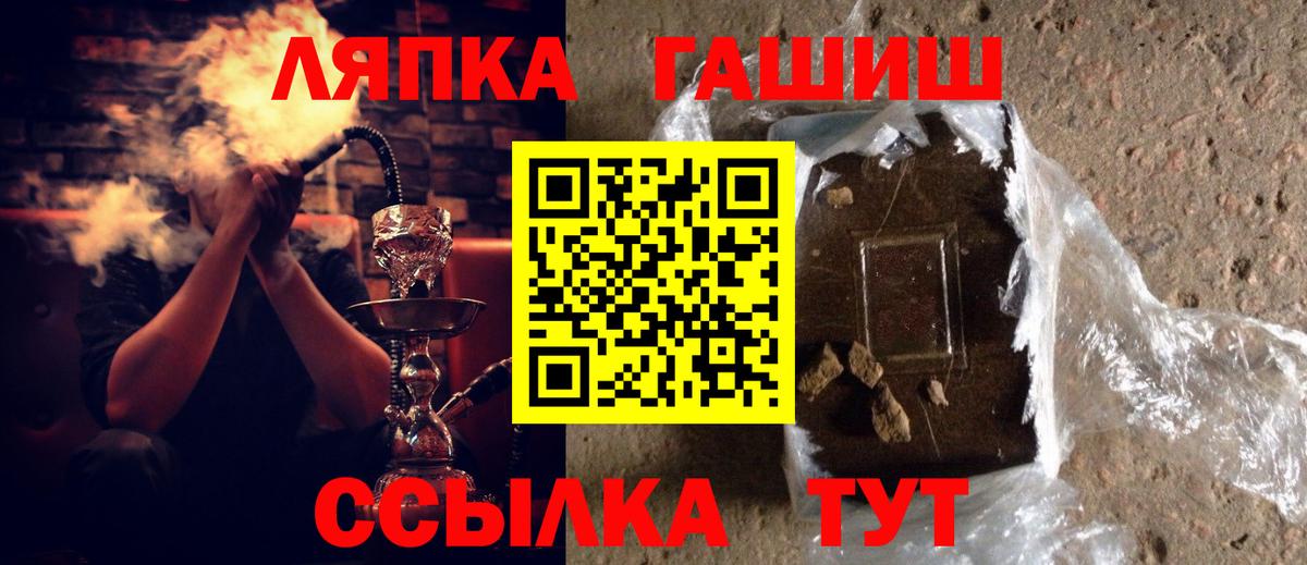 цена наркотик  ГАШИШ AMNESIA HAZE  Вход с VPN  Семёнов 