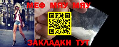 прущая мука Бугуруслан