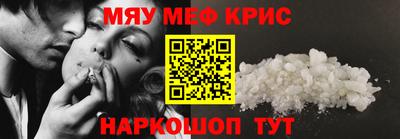 прущая мука Бугуруслан