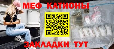 прущие грибы Бузулук