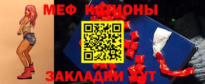 винт Будённовск