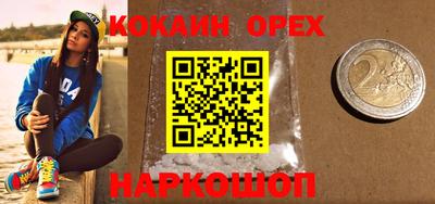 винт Будённовск