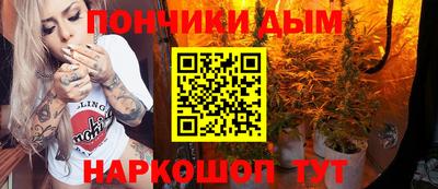 прущая мука Бугуруслан