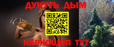 винт Будённовск