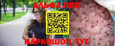 винт Будённовск