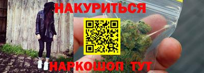 прущие грибы Бузулук