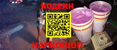 винт Будённовск