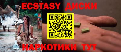 прущие грибы Бузулук