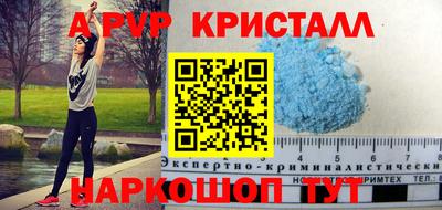 винт Будённовск
