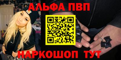 винт Будённовск