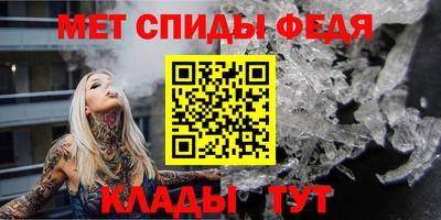 винт Будённовск