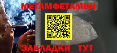 винт Будённовск