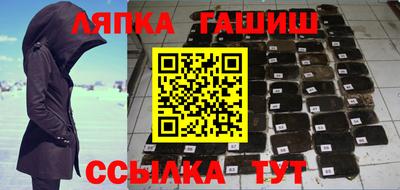 винт Будённовск