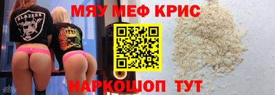 эйфоретик Гусиноозёрск
