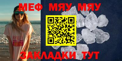 прущая мука Бугуруслан
