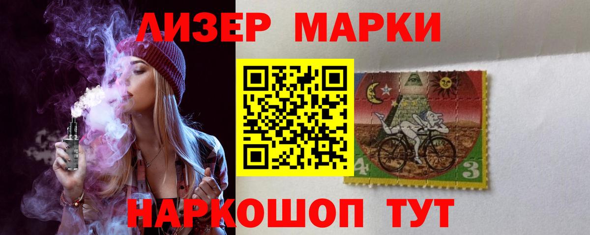 ЛСД экстази ecstasy Семёнов