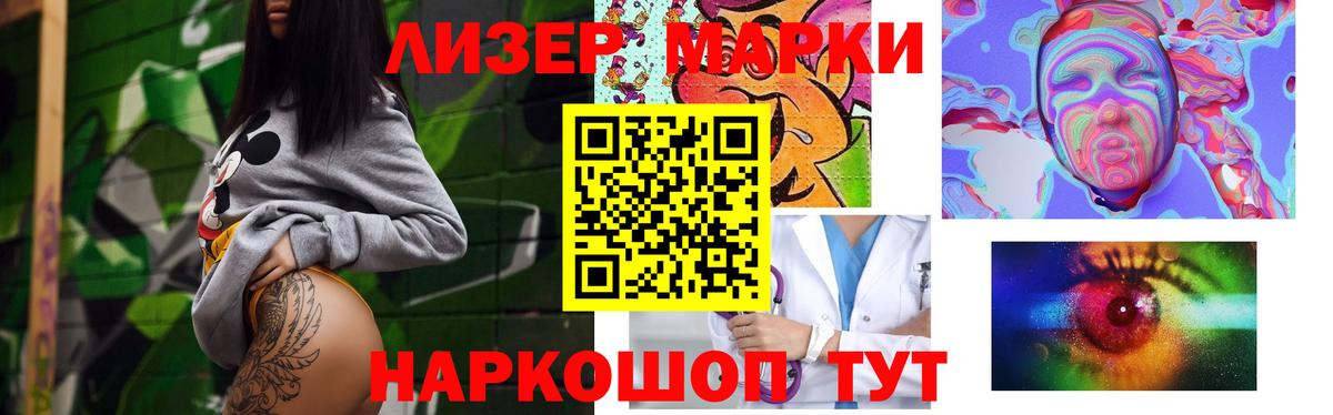LSD-25 экстази ecstasy  ЛСД экстази ecstasy  Вход с VPN  Семёнов 