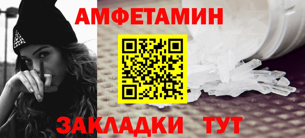 Метамфетамин винт Семёнов