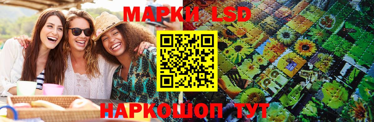 Марки NBOMe 1,5мг  закладка  Наркотические марки  Семёнов  Вход с VPN 