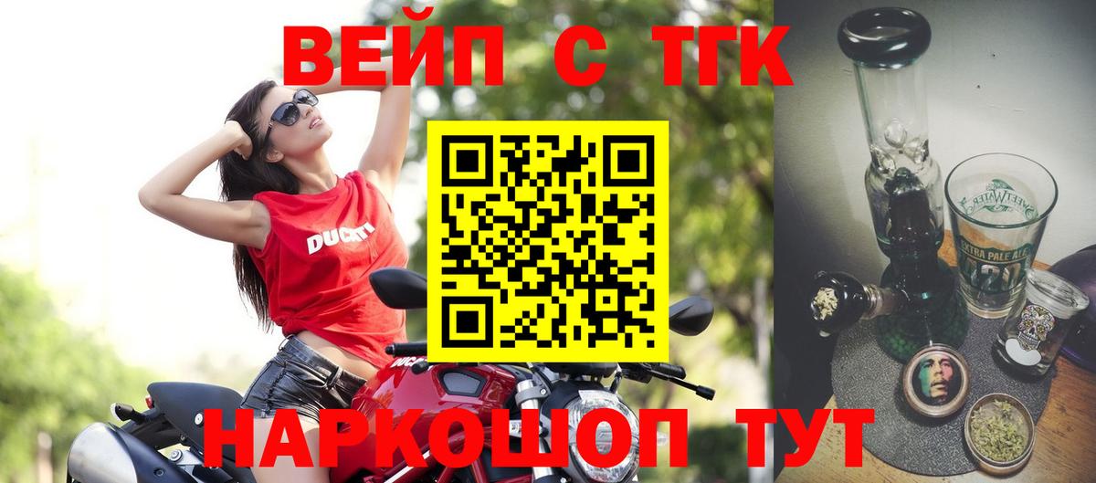 ГАШИШ  Конопля  Семёнов  Alpha-PVP СК   Вход с VPN  МАРИХУАНА  Экстази  Мефедрон   КОКАИН 