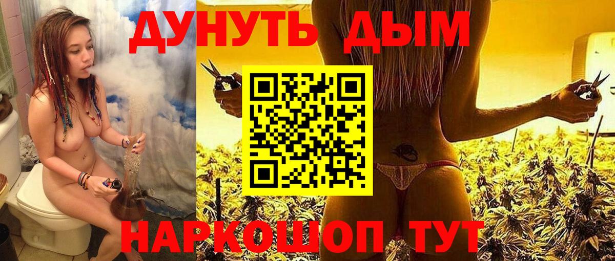 Марихуана индика Семёнов